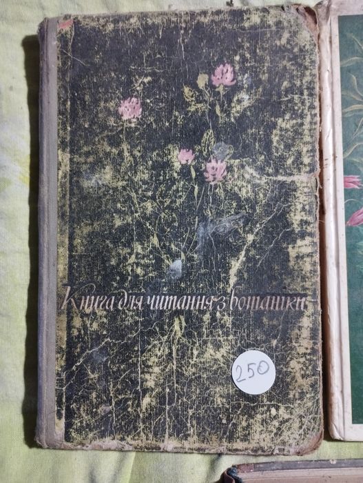 Книги для здоров'я