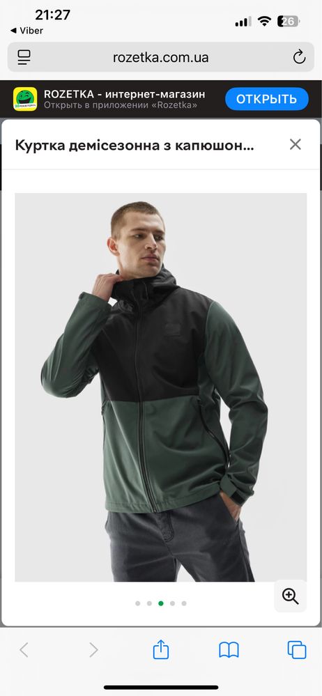 Куртка демісезонна чоловіча 4F мембрана Softshell Jacket/ Вітровка 4F