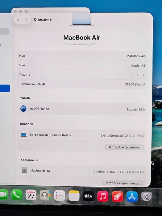 Macbook Air 13.6" (2024) M3 8 CPU/10 GPU •16Gb •512Gb