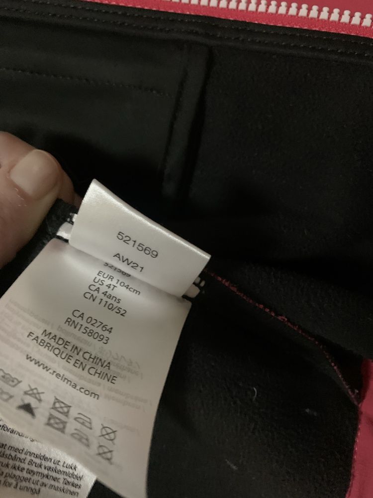 Reima рейма реима Куртка Softshell Reima Vantti 104