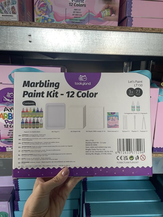 Набор для рисования на воде Jar Melo 12 цветов Эмбру