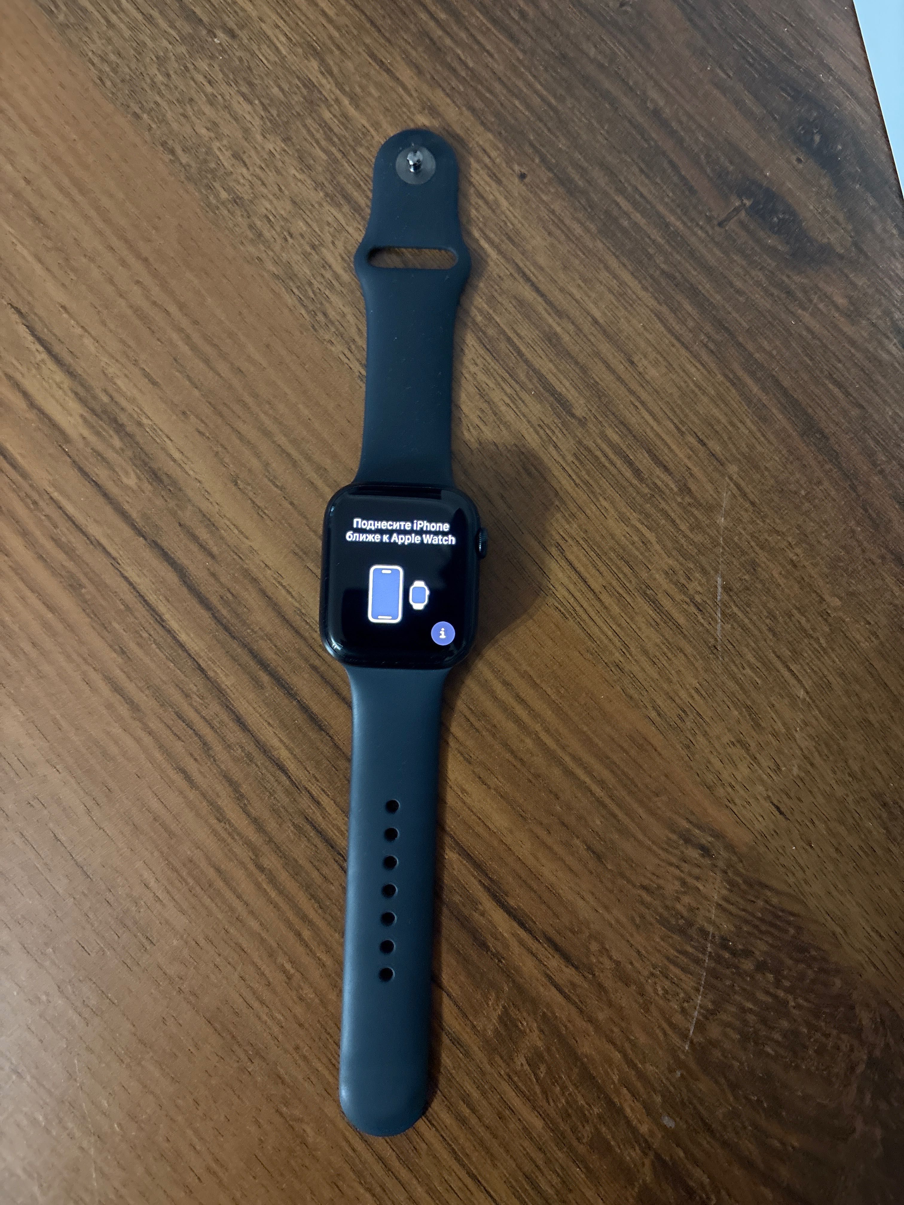 Apple Watch Series 8
