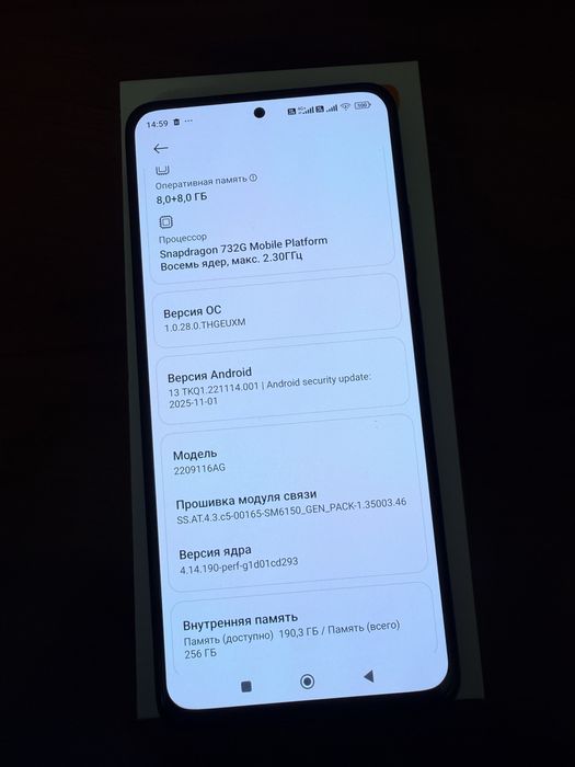 Смартфон Xiaomi Redmi Note 12 Pro 8/256Gb Glacier Blue