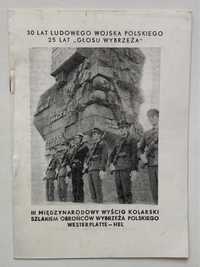 III Międzynarodowy Wyścig Kolarski Westerplatte-Hel 1974 program