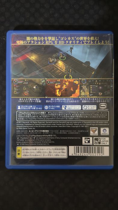 Dark Quest Alliance (Japanese Version) PSVITA
