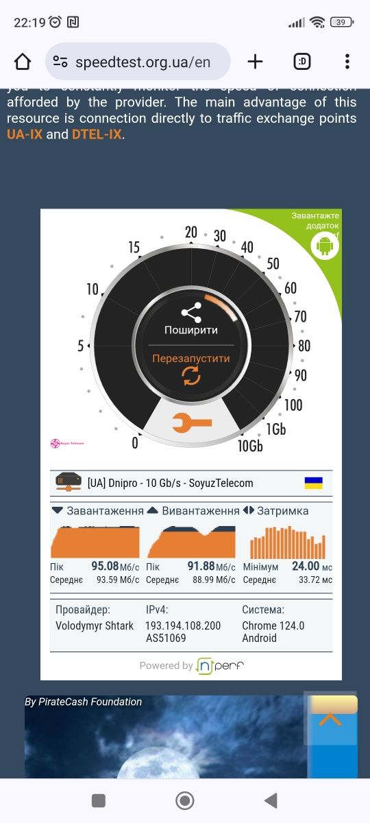 Роутер Asus RT-AC52U dual band