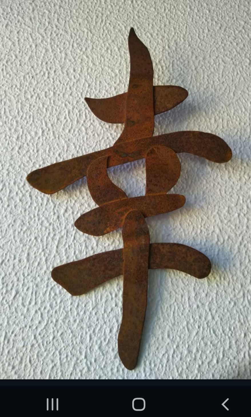Simbolo japonês em chapa de ferro oxidado feito artesanalmente
