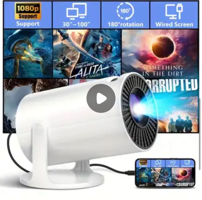 Портотивний проєктор проводний