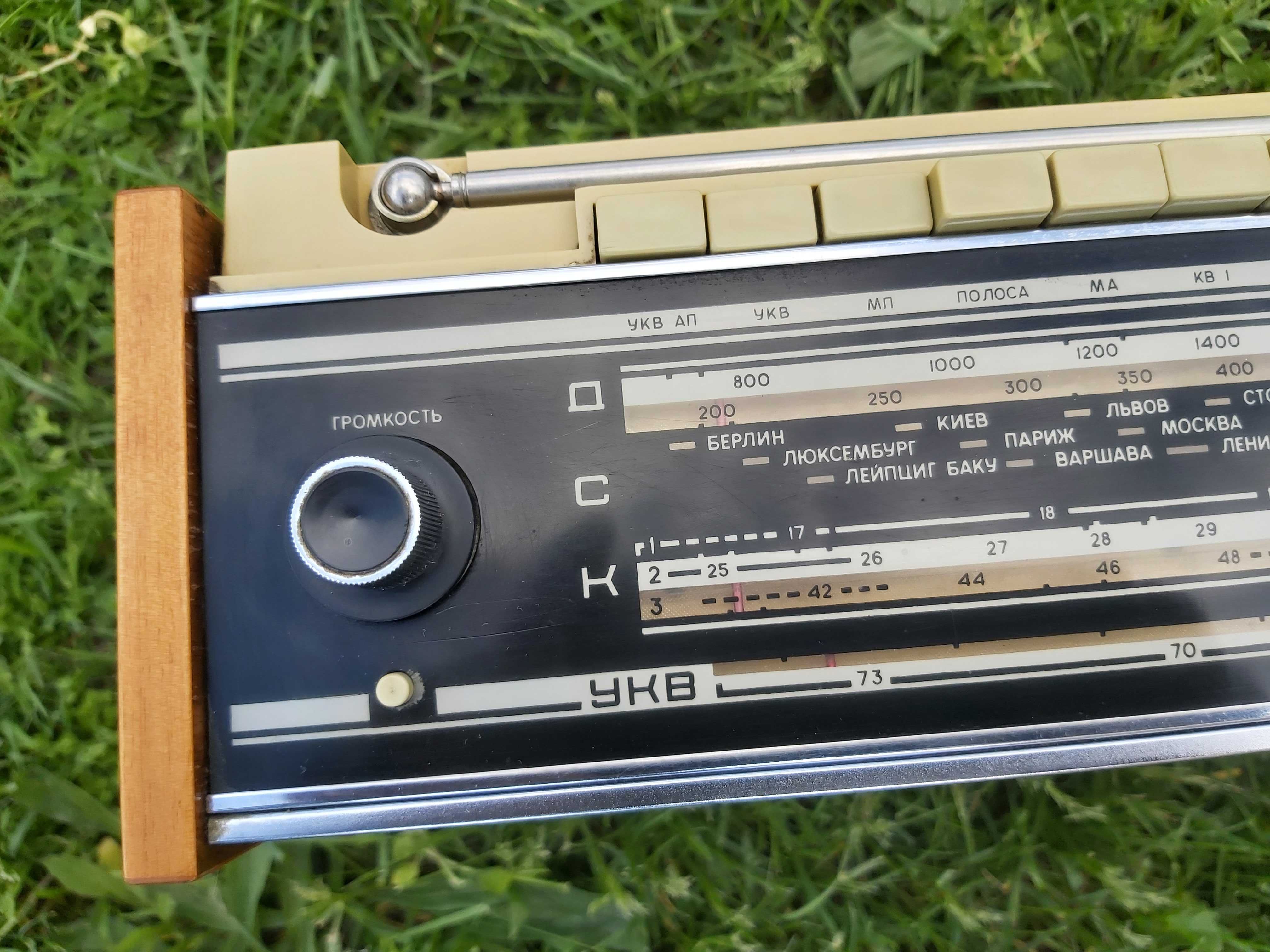 Радиоприёмник Рига МРП модель 103 (1972 г.в.)