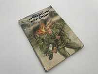 Komandosi Z Nawarony Alistair Maclean A74570
