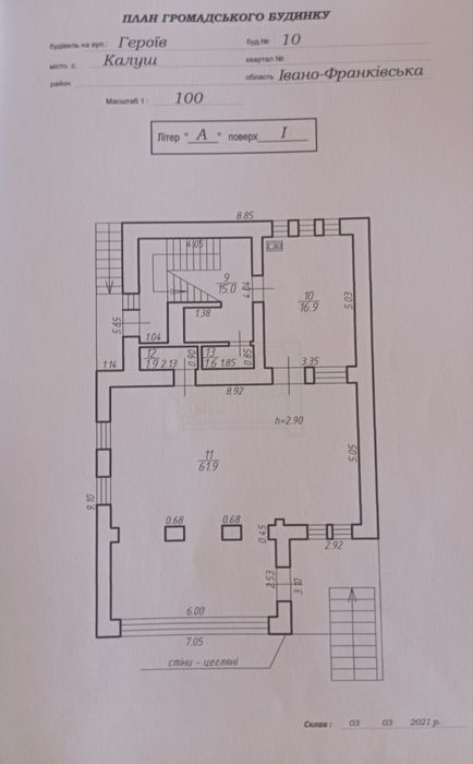 Оренда в центрі міста комерційного приміщення