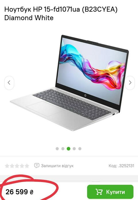 Ноутбук HP Laptop 15s/rayzen 4500/RAM 16gn/SSD 512/Батарея 4-5часов