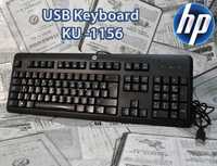 Клавиатуры, мышки USB: HP, Logitech, , Frimecon. Опт. Гарантия!