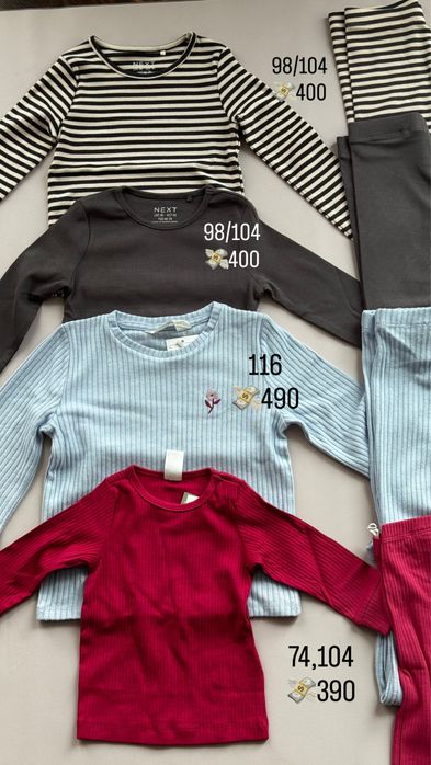 РОЗПРОДАЖ куртки,лонги,світшоти,костюми,шапки,лосини,джинси H&M, zara