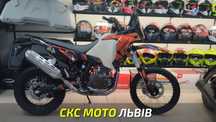 Мотоцикл KOVI ADT 300  Офіційний дилер! Гарантія! Сервіс! Доставка!