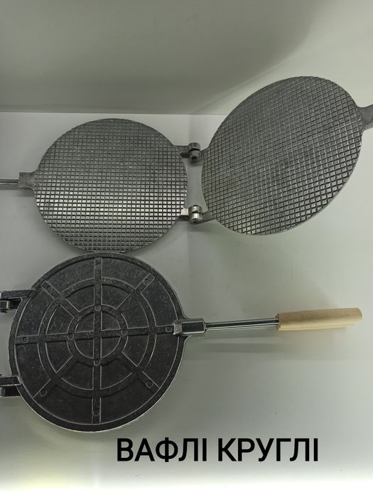 Форми для вафель і печива