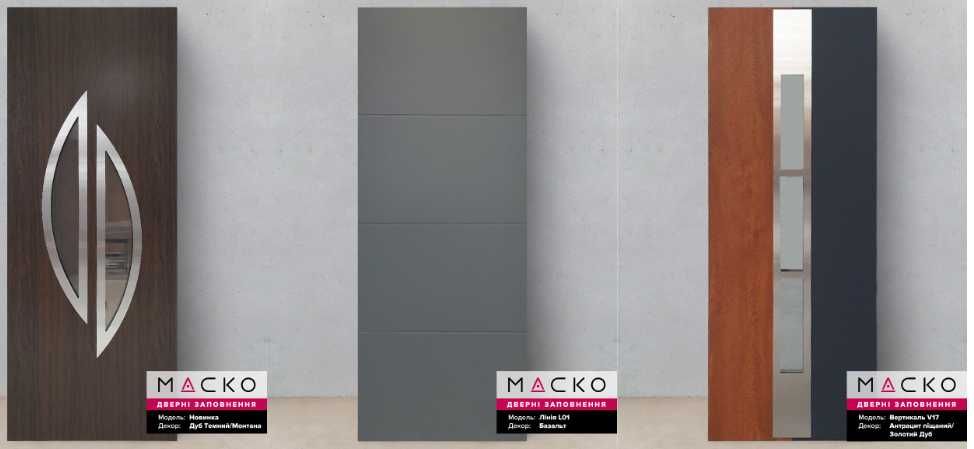 Вхідні металопластикові двері з оригінальними термопанелями.