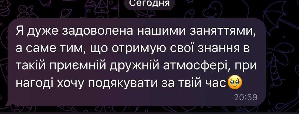 Репетитор польської мови