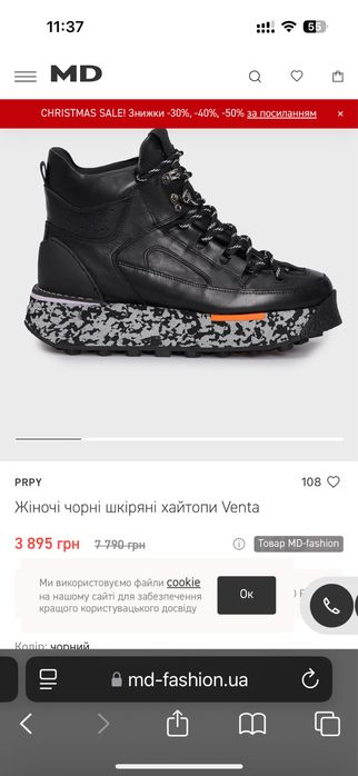 Продам  жіночі шкіряні хайтопи  Venta