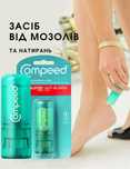 Стік стик олівець пластир від мозолів натирання Compeed компид компід