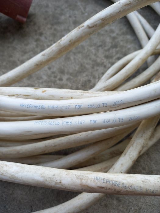 Кабель 4×4 .( 21.8 м)