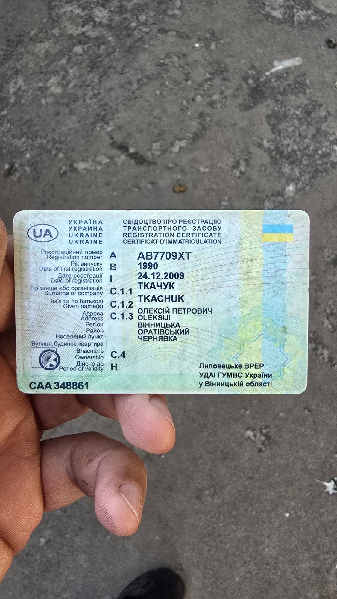 Прицеп Камаз ГБК 1990 року причіп
