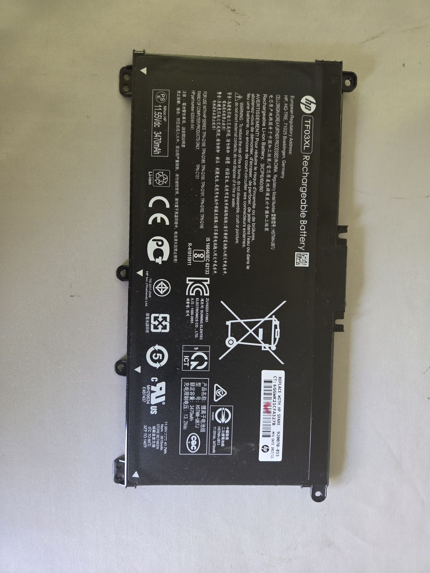 Sprzedam baterię HP TF03XL (Stan bateri nieznany)