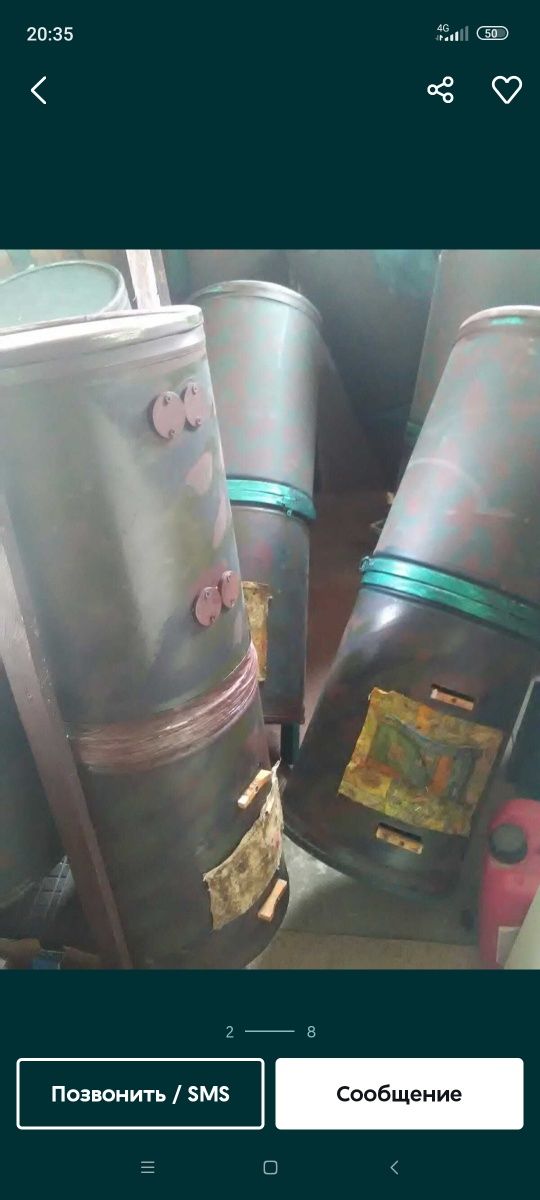 РОИЛОВКИ, ловушка для ПЧЕЛ.
