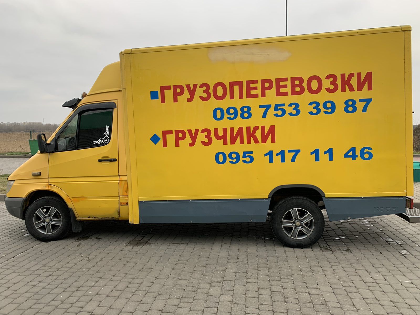 Грузоперевозки. 24/7. Сміття. Ціни доступні В ЦЮ  БУДКУ ВЛІЗЕТ ВСЕ