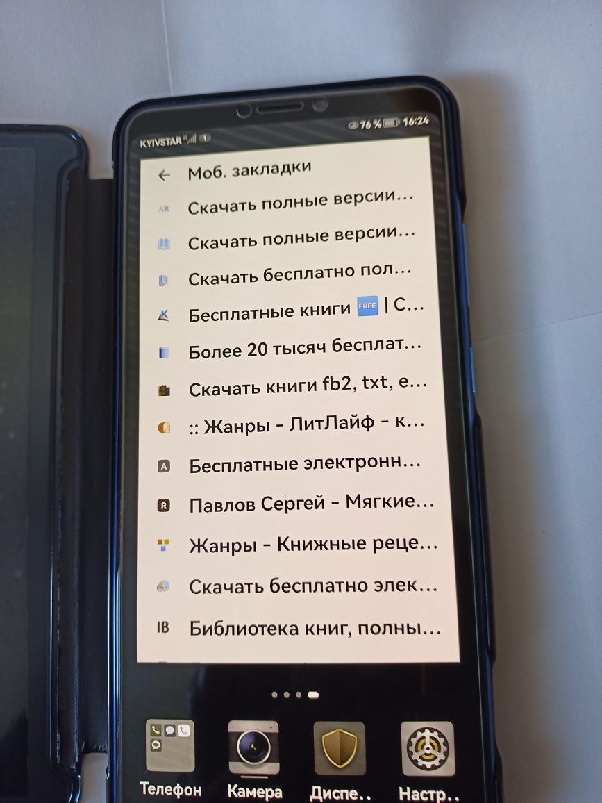 Смартфон Honor note 10