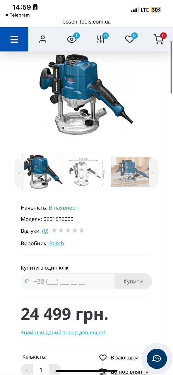Новий Фрезер ручний Bosch GOF 1250 CE Professional Оригінал новий