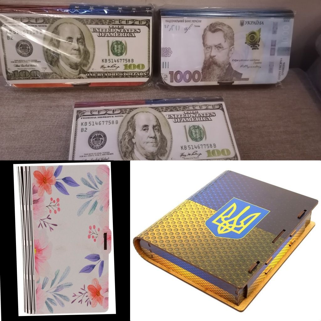 Шкатулка деревянный конверт для денег для грошей скриня купюрница
