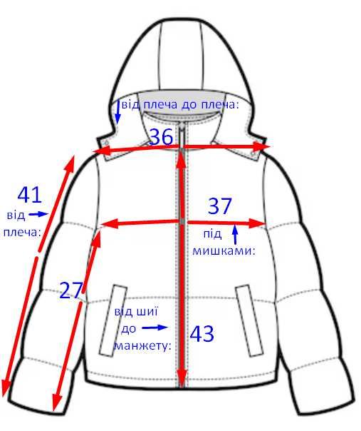 Оригінал  Зимовий Костюм зріст: 114 (3-5 років) Термо Комплект
