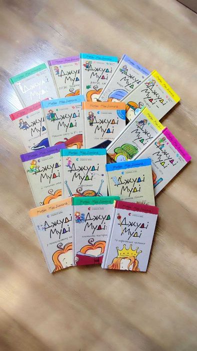 Книга Серія книжок про Джуді Муді (комплект із 16 книг)