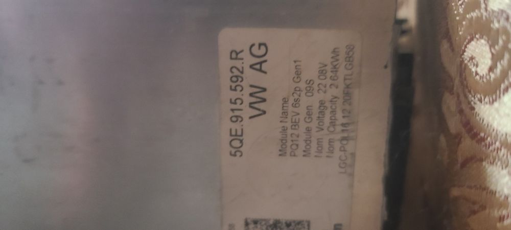 Продам Li-ion аккумулятор 24 в  2650 ВтLg Chem