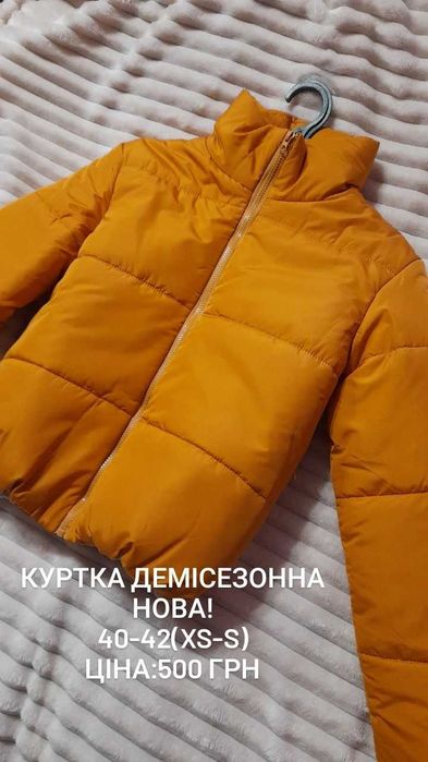 куртка демісезонна жіноча