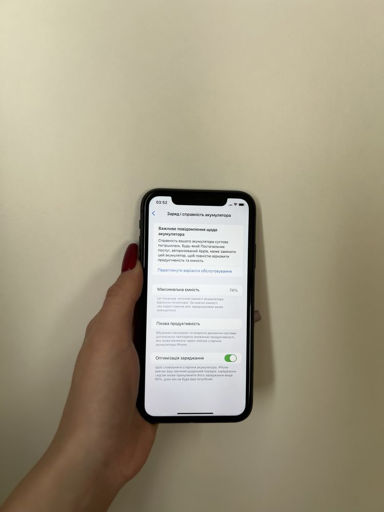 Iphone 11 128 black айфон 11 черный