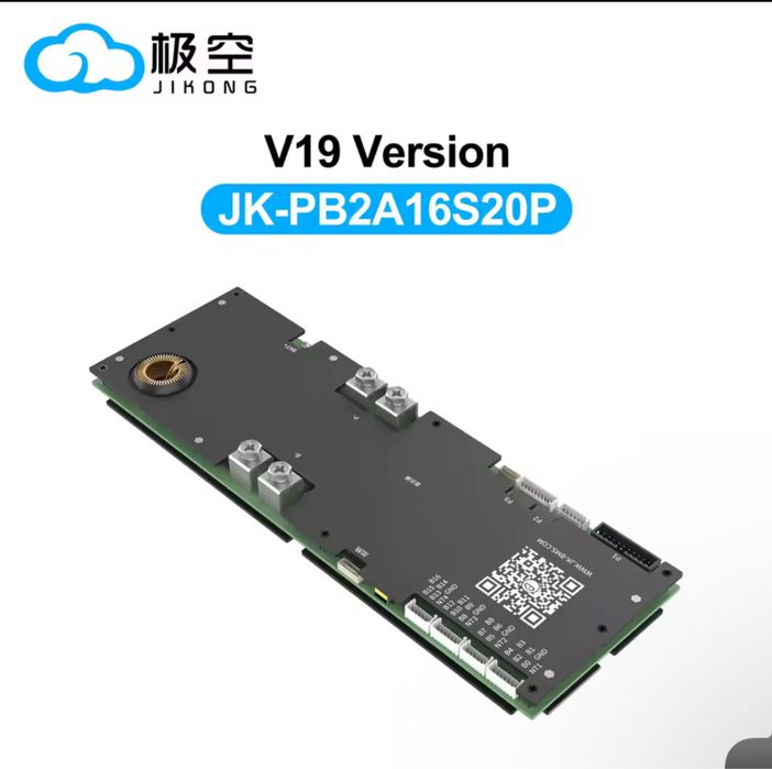 Комплект БМС  V19 JK BMS PB2A16S20P + екран 4,3 v19