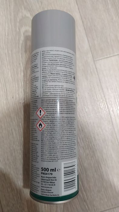 Очиститель карбюратора Wynns