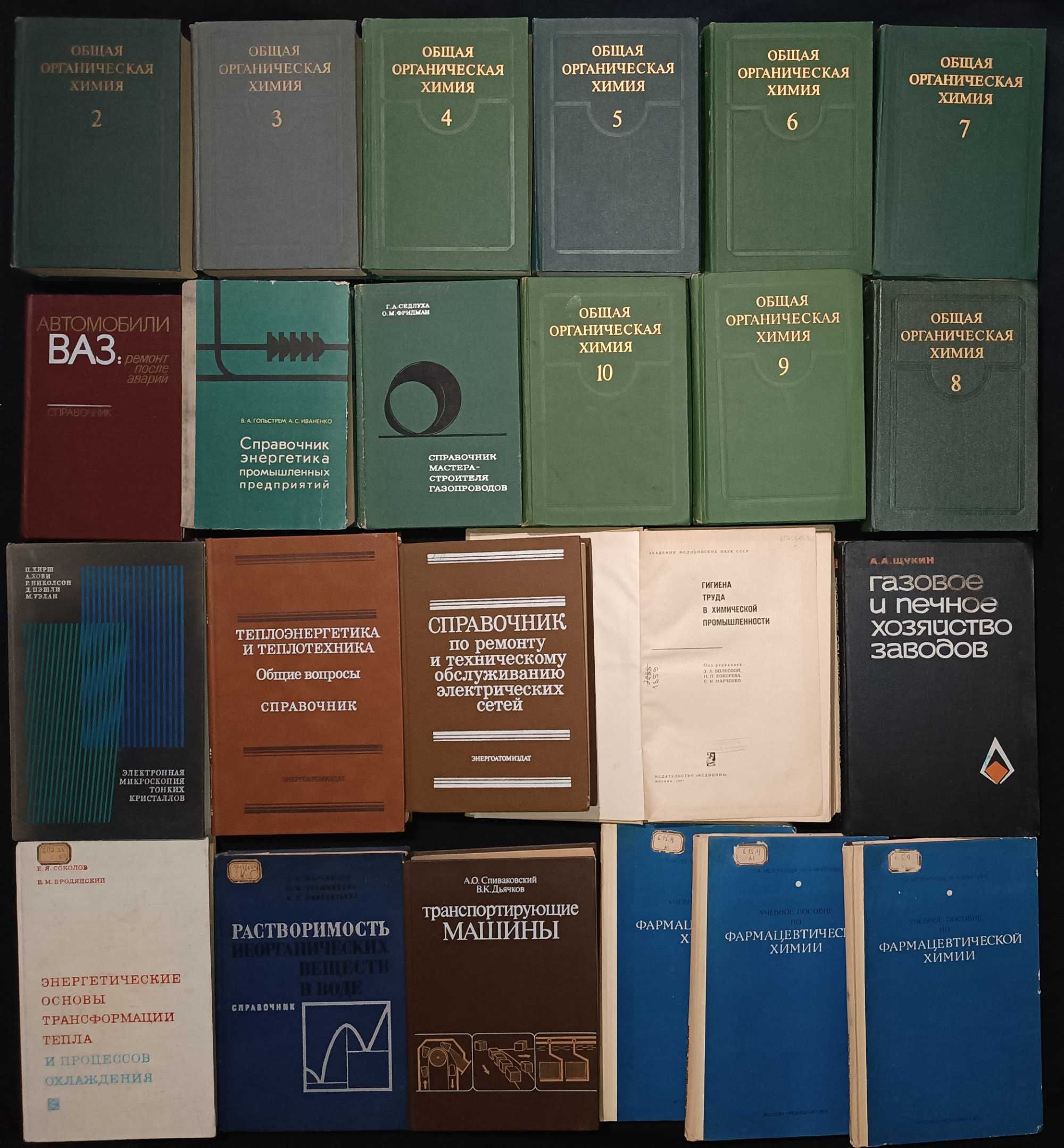 Коллекция книг по техника и точным наукам 27.1