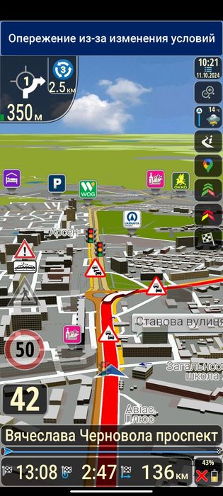 iGO Nexgen, Tom Tom truck, Sygic Truck. Зелена картка, автоцивілка.