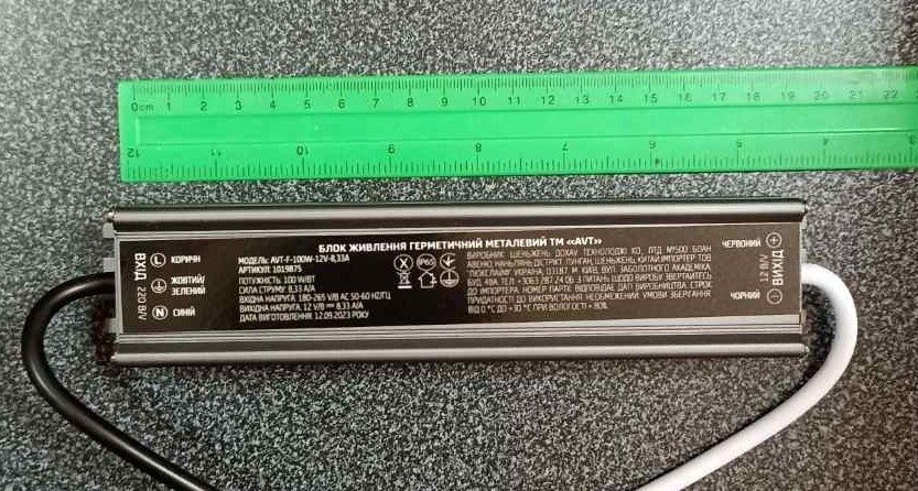 Блок живлення 12В AVT-F- 100-12V -8.33А IP67