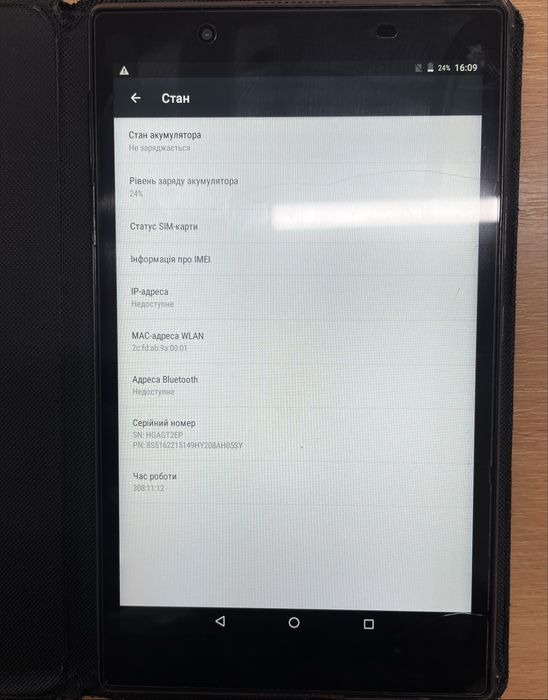 Планшет Lenovo TB-8504X