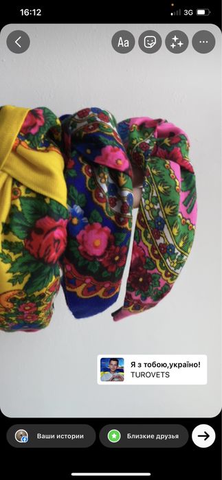 Обруч український