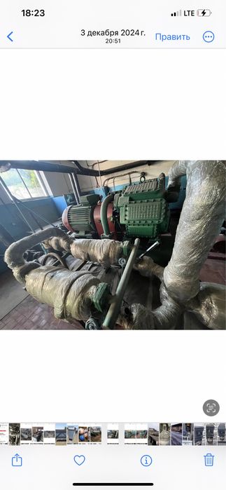 холодильная установки