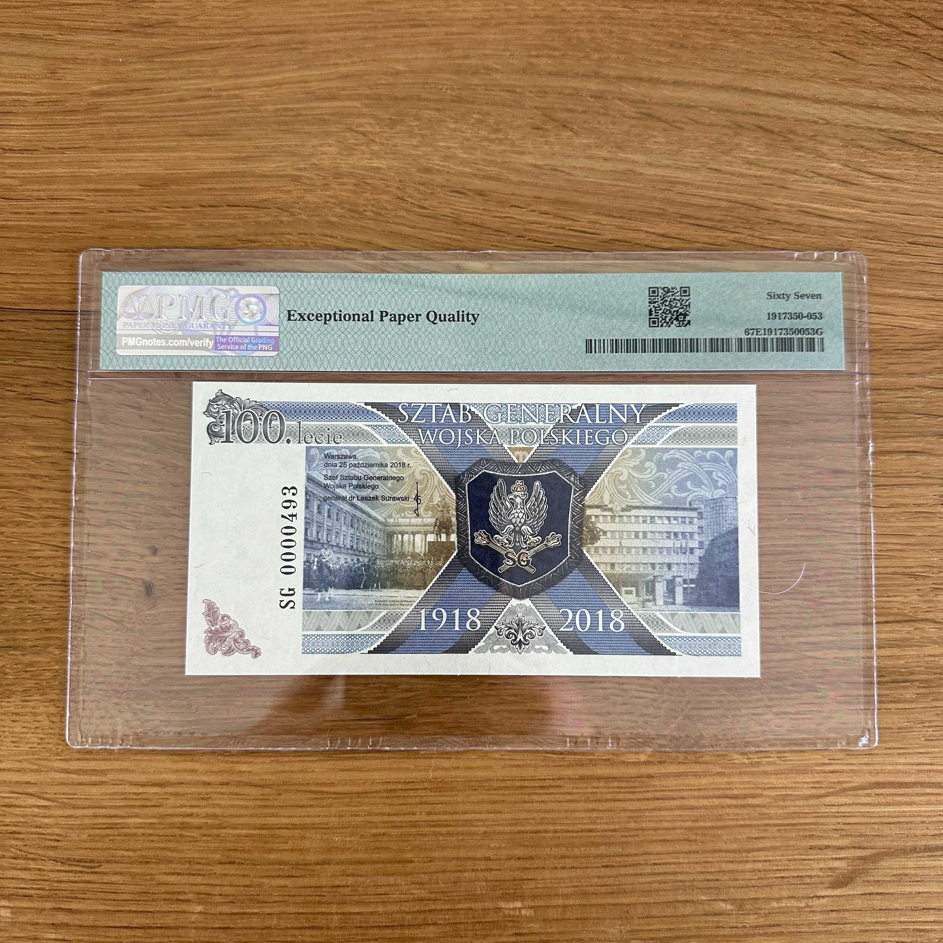 Sztab Generalny – nr. 493 PMG67 banknot walor PWPW