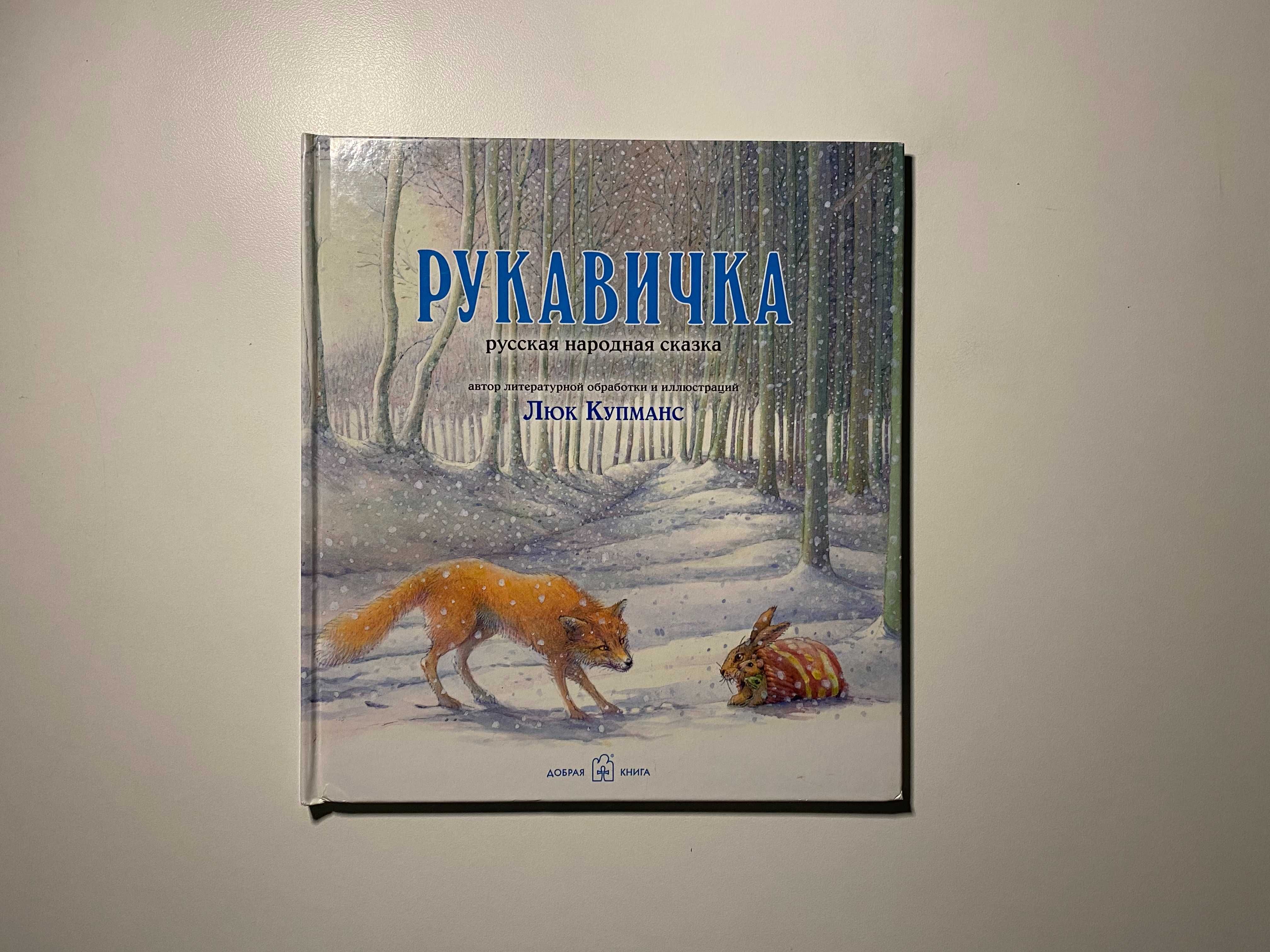 Дитячі товари згідно з переліком (частина 1)
