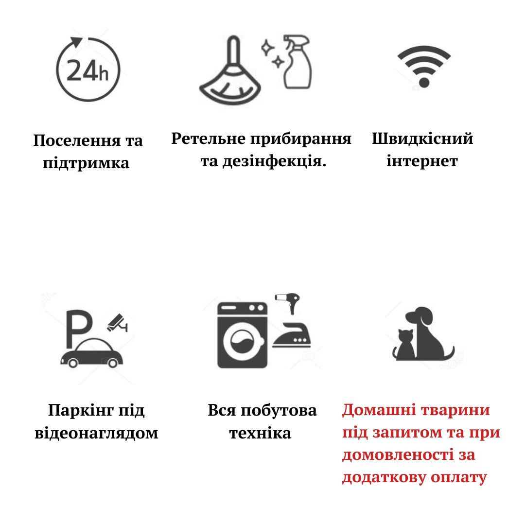 2х кімн ап-ти Герцена до 4х осіб. Центр