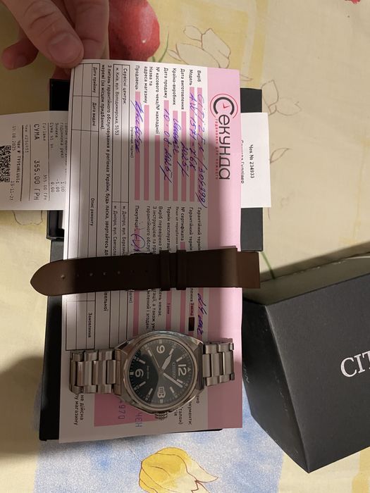 Citizen AW1571-76X