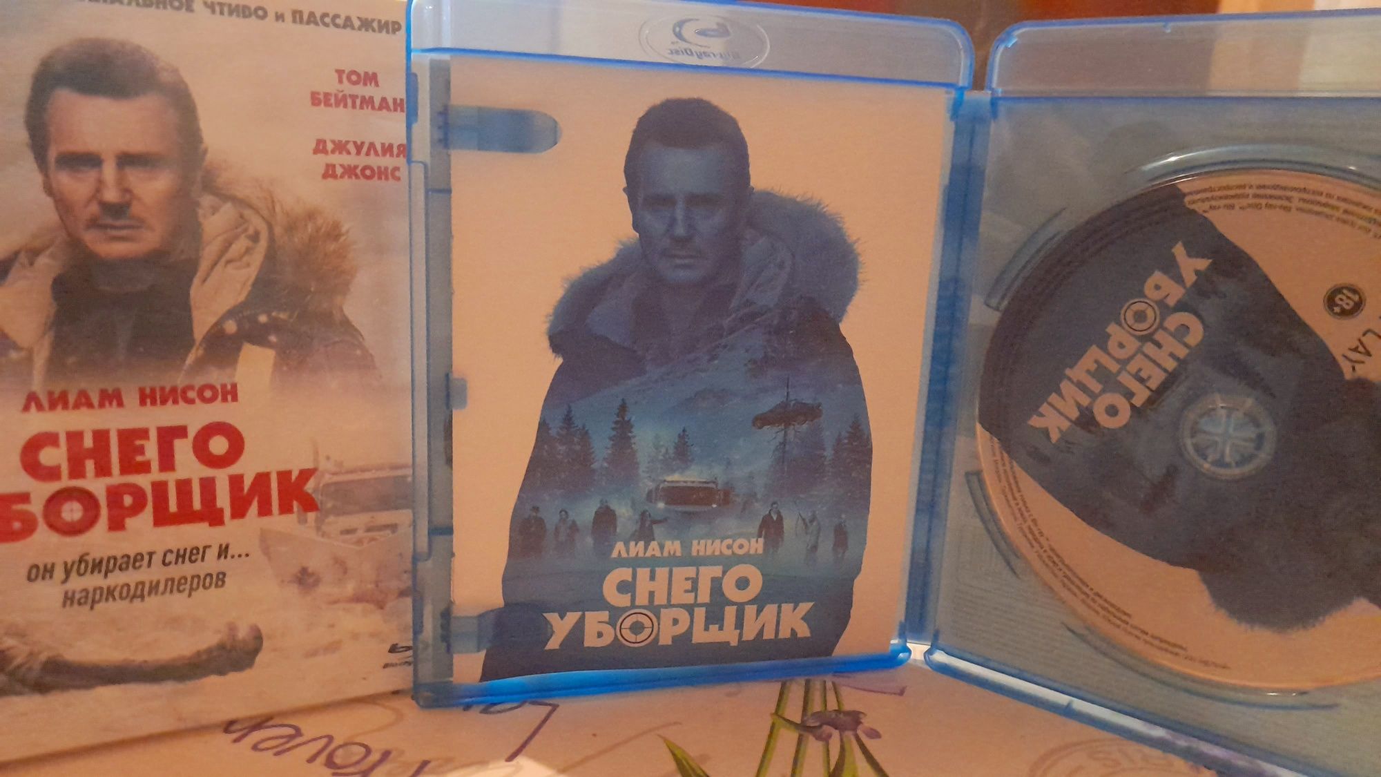 Фильм Снегоуборщик +артбук